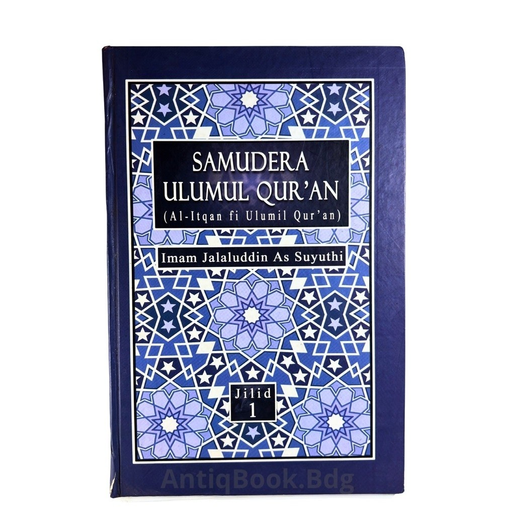 การแปลของ Al Itqan Fi Ulumil Quran Imam Jalaluddin As Suyuthi
