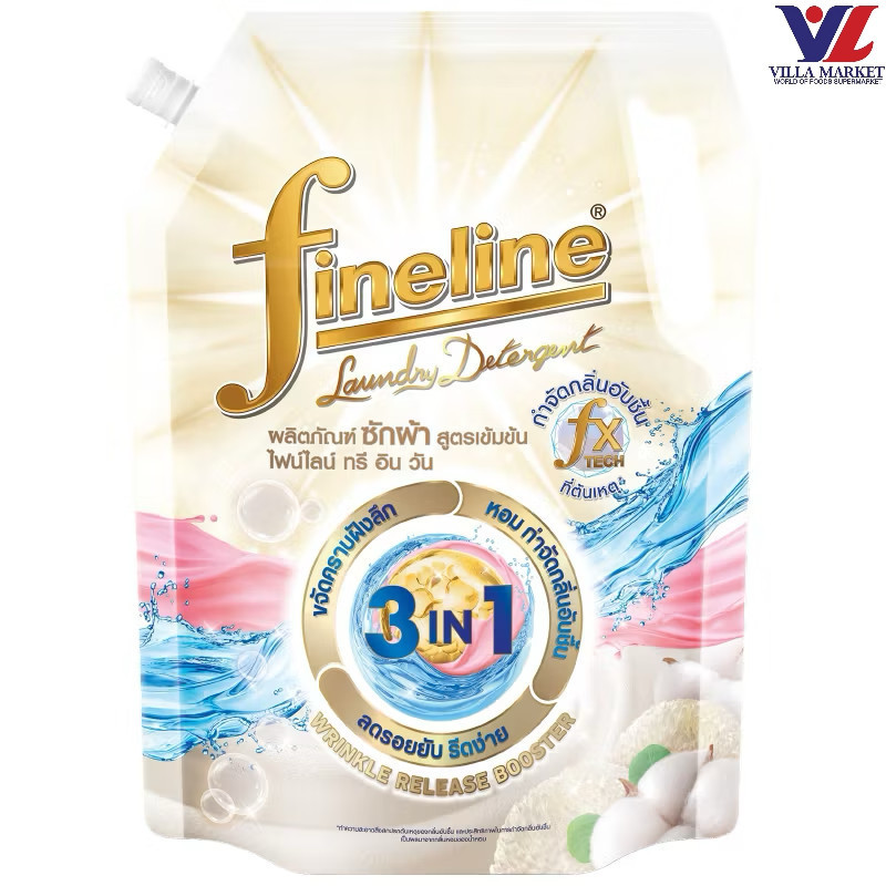 Fineline Concentrated Liquid Detergent 3In1 1200Ml ไฟน์ไลน์ น้ำยาซักผ้าสูตรเข้มข้น 3 อิน 1