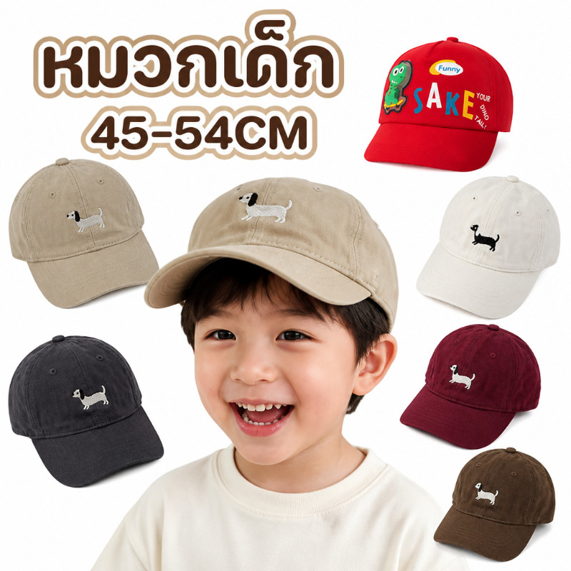 COD หมวกเบสบอลสำหรับเด็ก ลายปักลูกสุนัข เหมาะสำหรับทุกฤดูกาลและเข้ากับทุกชุด เหมาะสำหรับเด็กอายุ 2-7 ปี