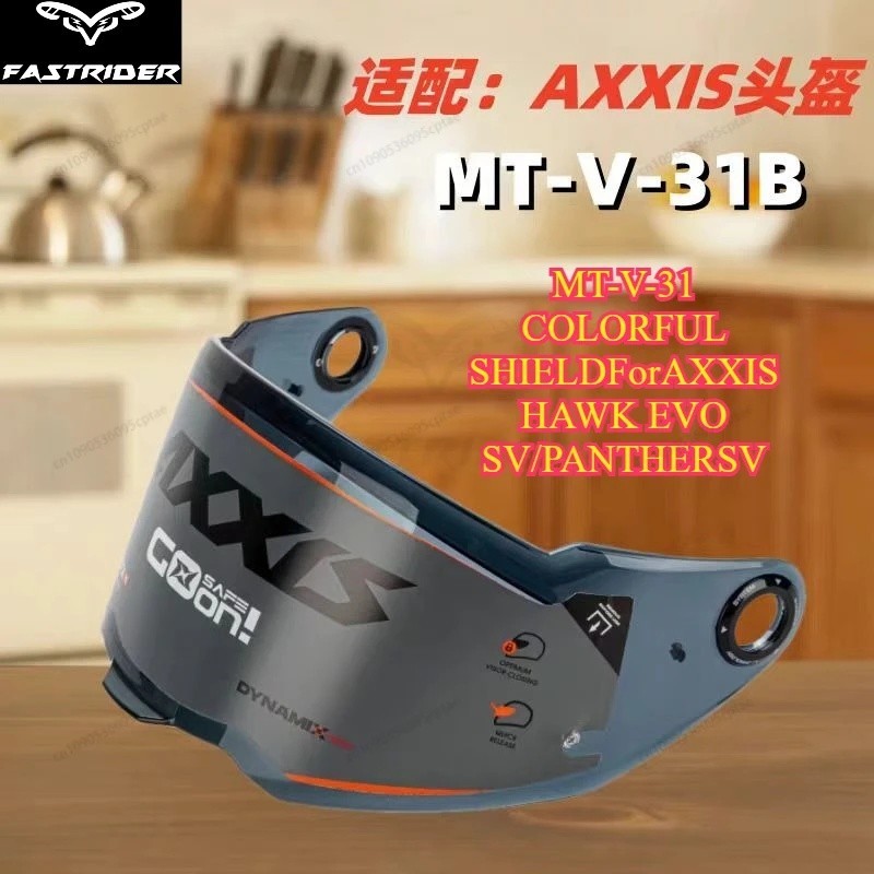เลนส์หมวกกันน็อคสําหรับ AXXIS MT-V-31 HAWK EVO SV PANTHER SV กระจกหน้ารถรถจักรยานยนต์ 1 ชิ้น Acce