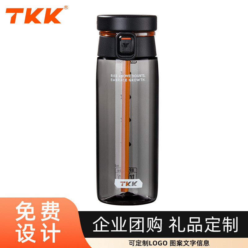 แก้วพกพา TKK Active Sports, แก้วอเนกประสงค์ดีไซน์หรูหราทันสมัย, แก้วน้ำวัสดุไตรทันเกรดอาหาร, ของขวัญ