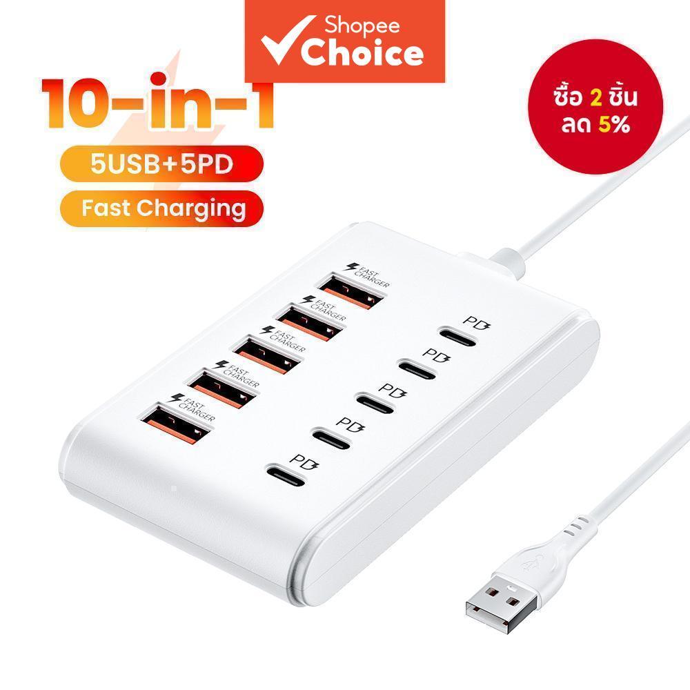 ที่ชาร์จ USB 10 พอร์ต 5USB+5PD รางปลั๊กไฟหลายพอร์ต Type C พร้อมสาย 1M สําหรับอะแดปเตอร์โทรศัพท์มือถือ