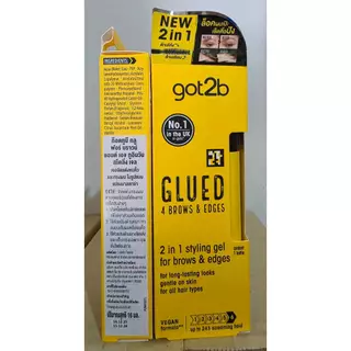 Schwarzkopf Got2B Glued 4 Brows & Edges มาสคาร่าจัดแต่งขนคิ้วและทรงผม