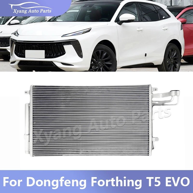 หม้อน้ําเครื่องปรับอากาศรถยนต์สําหรับหม้อน้ําอลูมิเนียม Dongfeng Forthing T5 EVO