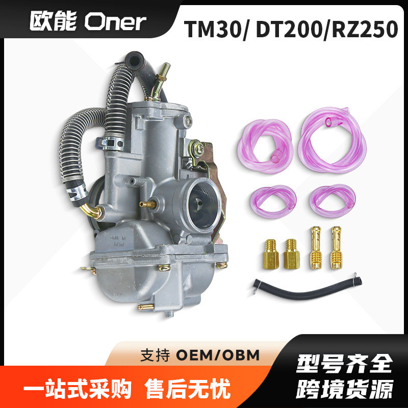 คาร์บูเรเตอร์ DT200 RZ350 TM30 30MM เหมาะสำหรับการดัดแปลงเครื่องยนต์ 180-300cc 2/4 จังหวะ RZ250