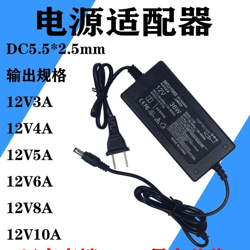 อะแดปเตอร์ 220V-24V 5-10A ใช้กับปั๊ม/เครื่องกรองน้ำ