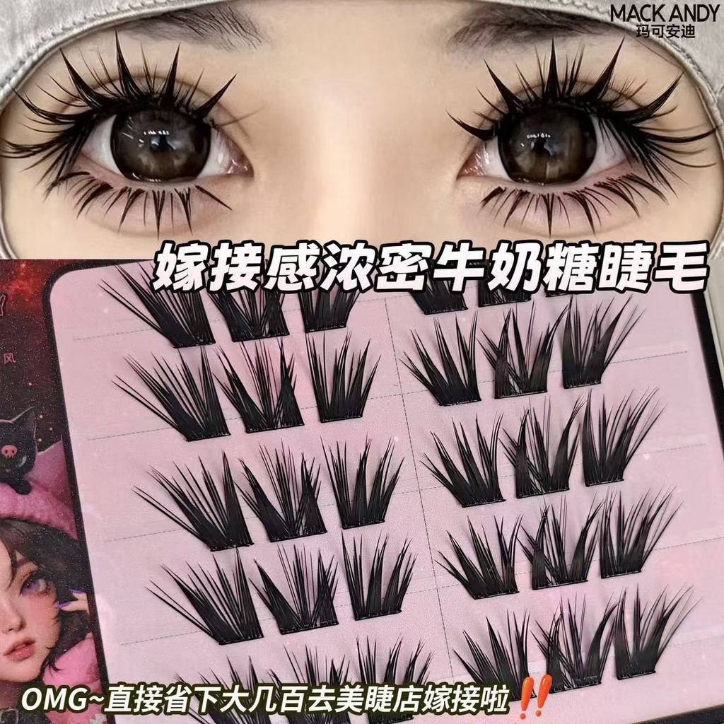 6D ขนตาปลอม Layered Volume Lash Extension สไตล์ Handmade แต่งหน้าตาหนา