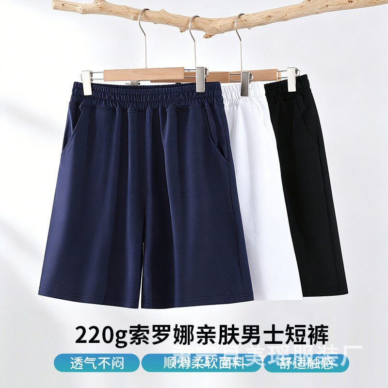 220克索罗娜凉感休闲短裤男士夏季薄款宽松短裤男款速干短裤透气2026530 220g Sorona cooling casual shorts for men, summer thin loose 
