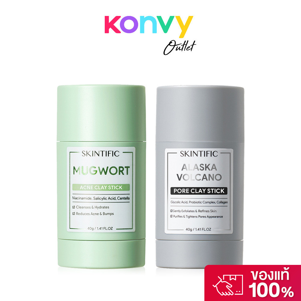 SKINTIFIC Mugwort Anti Pores & Acne Clay Stick 40g + SKINTIFIC Alaska Volcano Pore Clay Stick 40g สค