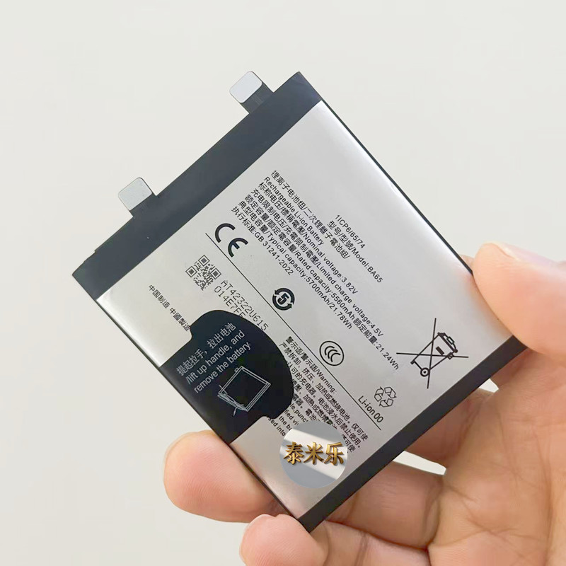 ✨เหมาะสําหรับ vivo X100 X100s X200pro mini BA65 BA15 BA23 BA06 แบตเตอรี่ BA45