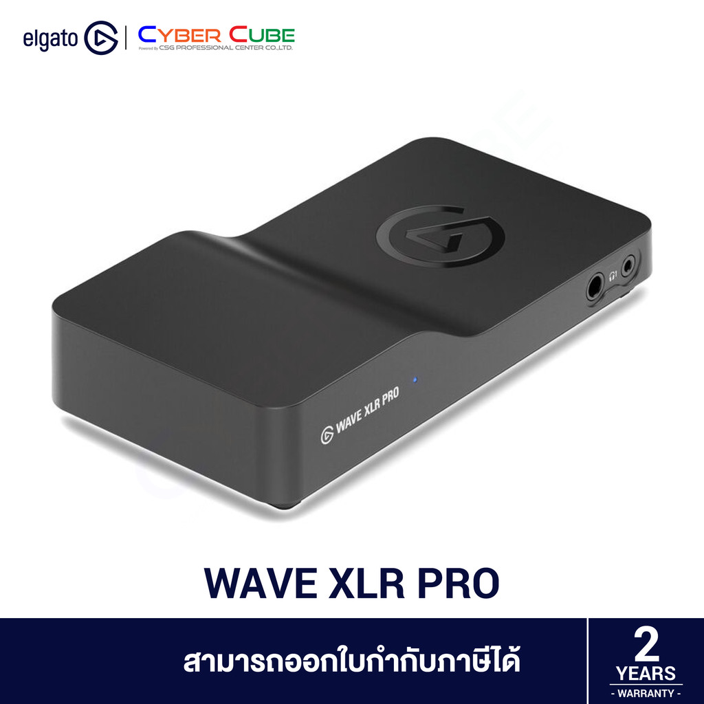 ELGATO WAVE XLR PRO ( ออดิโออินเตอร์เฟสไมโครโฟน ) AUDIO MIC INTERFACE