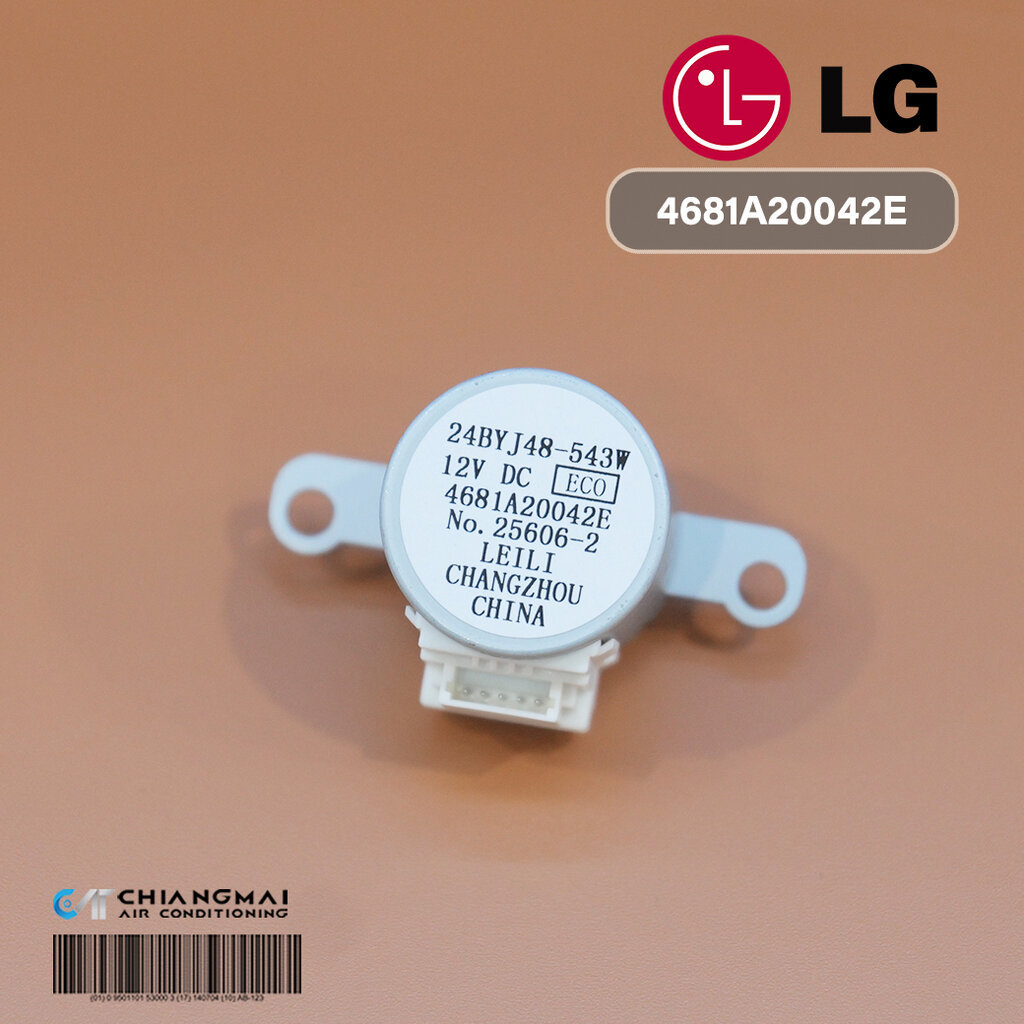 4681A20042E มอเตอร์สวิงแอร์ LG มอเตอร์สวิงแอร์แอลจี อะไหล่แอร์ ของแท้ศูนย์ (*ไม่รวมสาย)