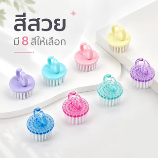 แปรงขัดเล็บ Ring Shape ( แปรงทรงแหวน ) สวมนิ้วได้ สำหรับทำความสะอาดเล็บมือ–เท้า มี 8 สีให้เลือก