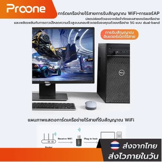 Proone USB WiFi6 Adapter AX900 ตัวรับสัญญาณ Wifi Dual Band 2.4G / 5GHz สําหรับ PC แล็ปท็อ