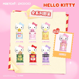 พร้อมส่ง🇹🇭 MTA. Hello Kitty Style Sweetheart Post Series Lying Bean Blind Box（กด12ชิ้น=1box）