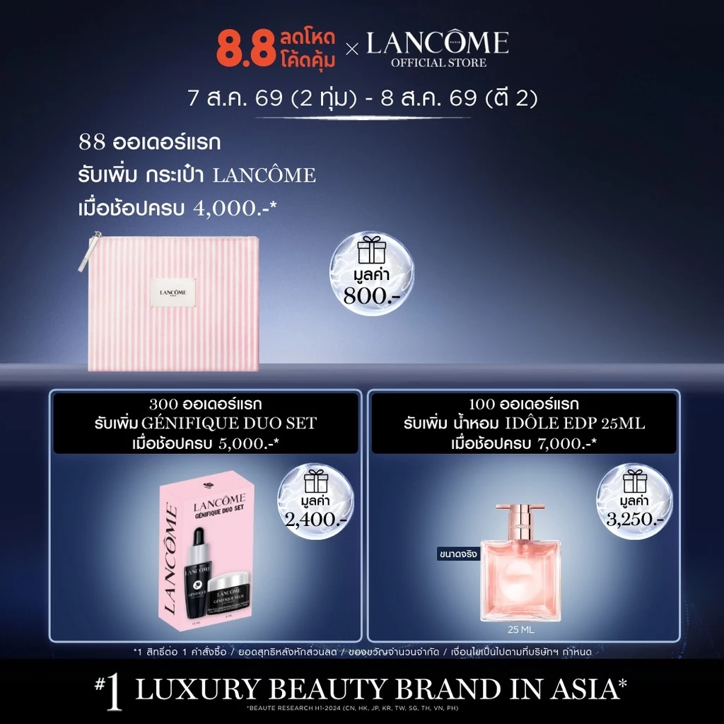 LANCOME CREME MOUSSE-CONFORT 125 ML ลังโคม โฟมล้างหน้าสำหรับผิวแห้งและบอบบาง (คลีนซิ่ง สกินแคร์) thumbnail 3