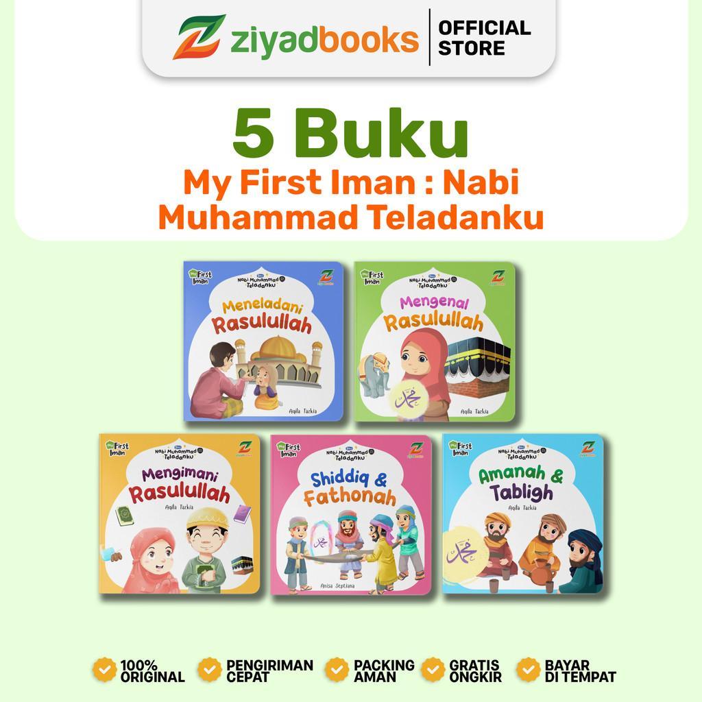 NABI (เนื้อหา 5 เล่ม) Boardbook My First Iman: Prophet Muhammad My Example - หนังสือเด็กของเพชรและ M