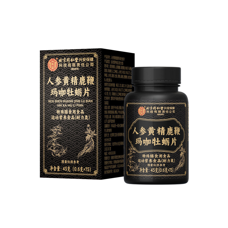Beijing Tongrentang Ginseng Yellow Essence Deer Whip Maca Oyster Slices 45g (0.6g * 75)/ขวด
