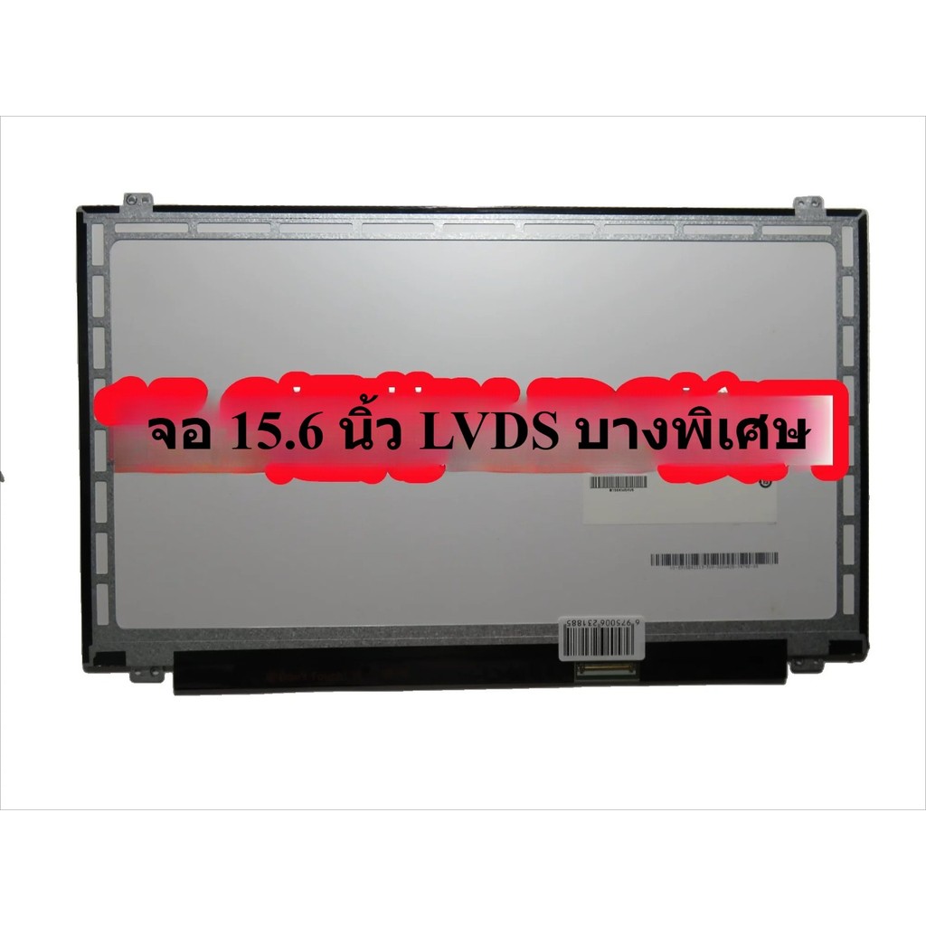 LP156WHB TLA1 LP156WH3 LTN156AT30 N156BGE-L41 L31 หน้าจอ LCD