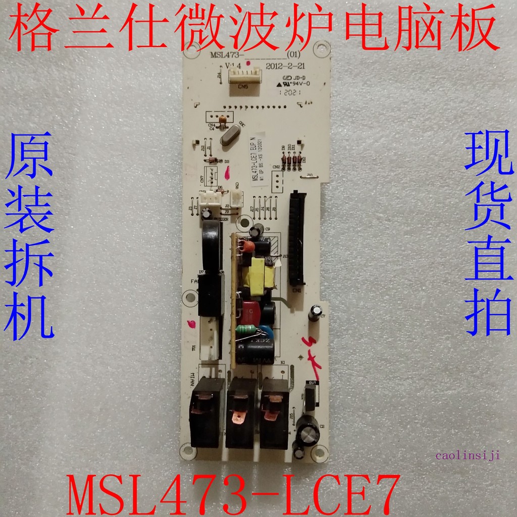 บอร์ดคอมพิวเตอร์ G70F20MN3XL-A7K (G4) MSL473-LCE7 G80F23MN3XL-A7 (S0) (B