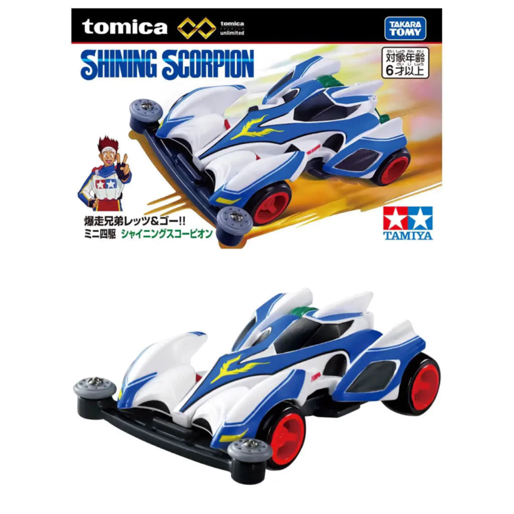 Tomica Premium Unlimited Tamiya Mini 4WD Shining Scorpion Takara Tomy รถโมเดลชายนิ่งสกอร์เปี้ยน