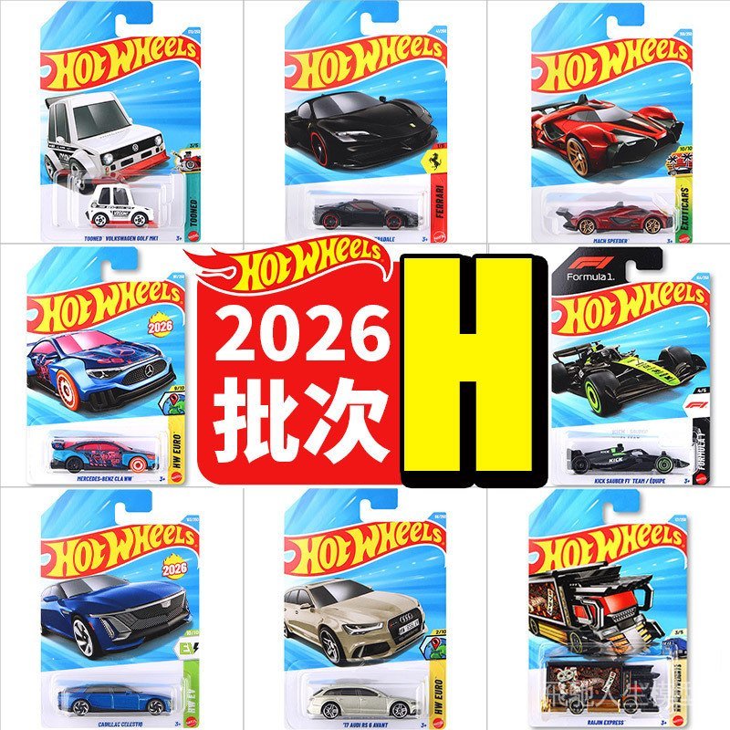 อินเทรนด์ขายร้อน Hot Wheels รถเข็น 26H ชุด Mercedes-Benz CLA Ferrari SF90 Cadillac F1 Racing รถ C498