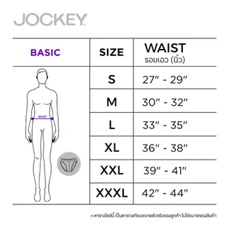 JOCKEY ELANCE BIKINI X3 ชุดชั้นในชาย รุ่น KU 5035 แพ็ค 3 ตัว สีดำ