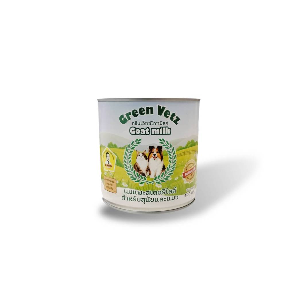 Green Vetz นมแพะสเตอริไลส์ นมแพะแท้ 100% แคลเซียมสูง ย่อยง่าย ดูดซึมเร็ว 400 ml.