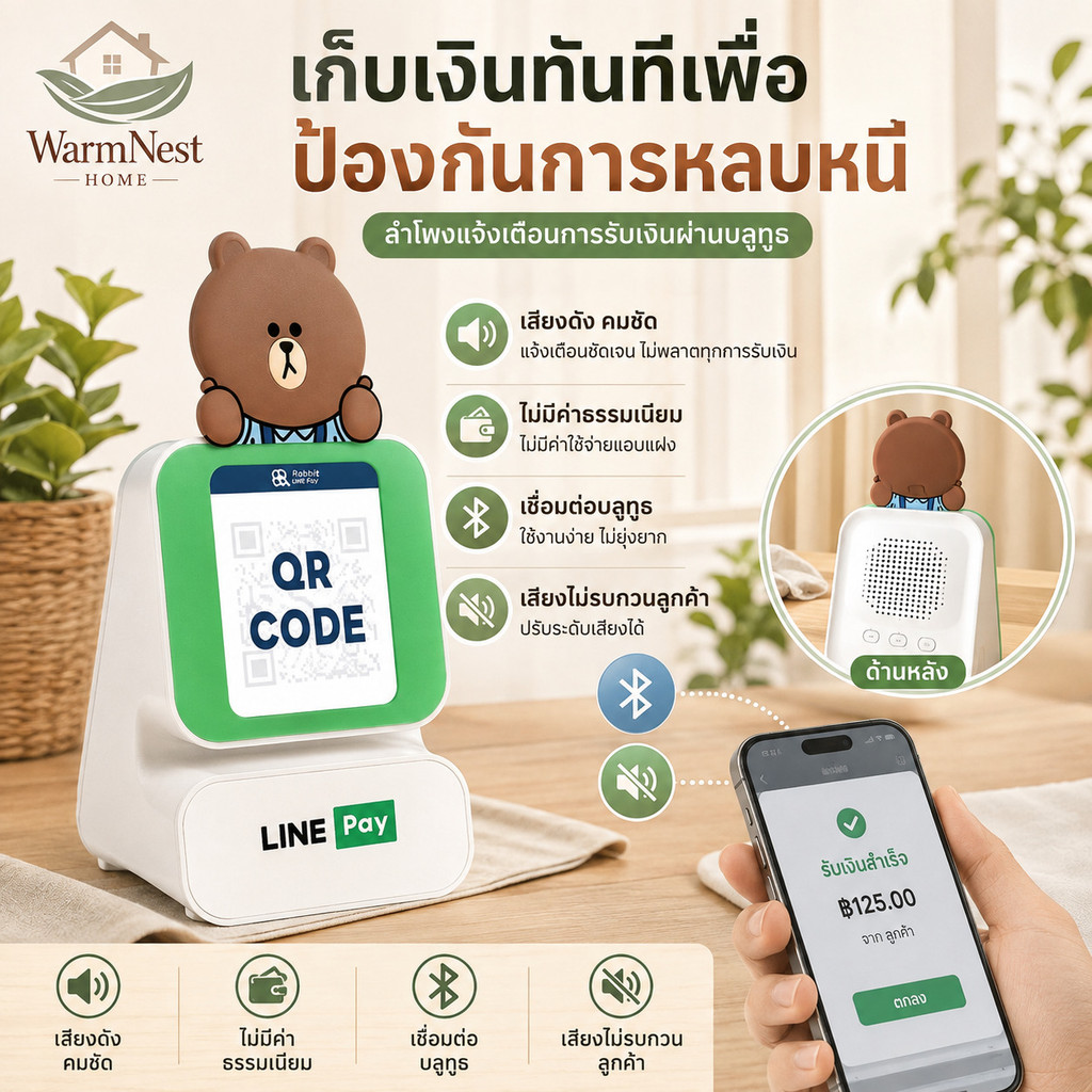 ลำโพงแจ้งเตือนรับเงินบลูทูธ  ลำโพงขนาดเล็กการ  โฮมโวลุ่มพิเศษ การรับรู้อย่างรวดเร็ว