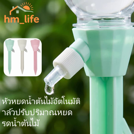 หัวหยดน้ำต้นไม้อัตโนมัติ ที่รดน้ำต้นไม้อัตโนมัติ เหมาะกระถางสวนครัว แก้ลืมรดน้ำ G3227