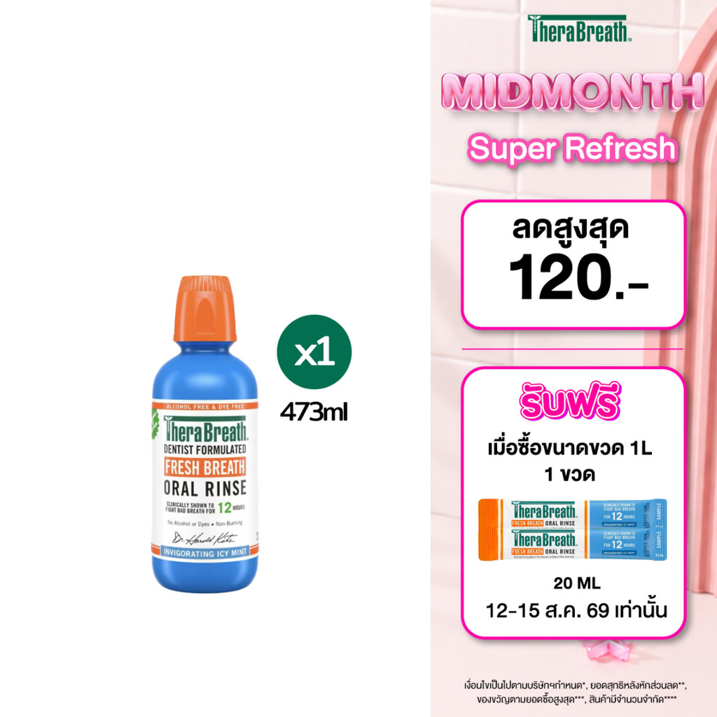 TheraBreath 473 ml สูตร Invigorating Icy Mint - Mouthwash น้ำยาบ้วนปาก ลดกลิ่นปาก ไม่มีแอลกอฮอล์