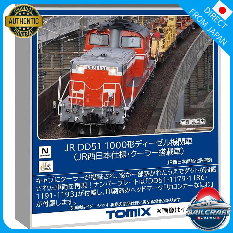 TOMYTEC TOMIX N Gauge JR DD51 1000 Series JR West version with cooler, model diesel locomotive 2265.