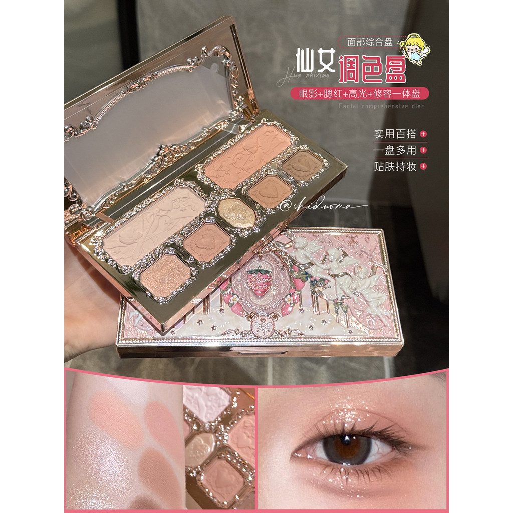 เหมาะสําหรับพาเลทนางฟ้า Flowers Knoking Strawberry Cupid Series พาเลทหน้า อายแชโดว์บลัชออน เหมาะสําห
