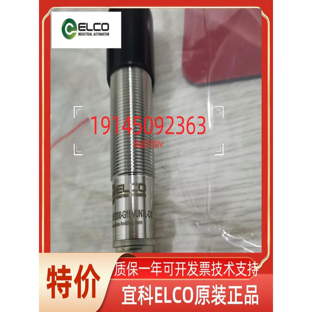 ขั้วต่อ Yike ELCO ของแท้ BM5S32PP8M020 B05S00PP4M010 สอบถาม
