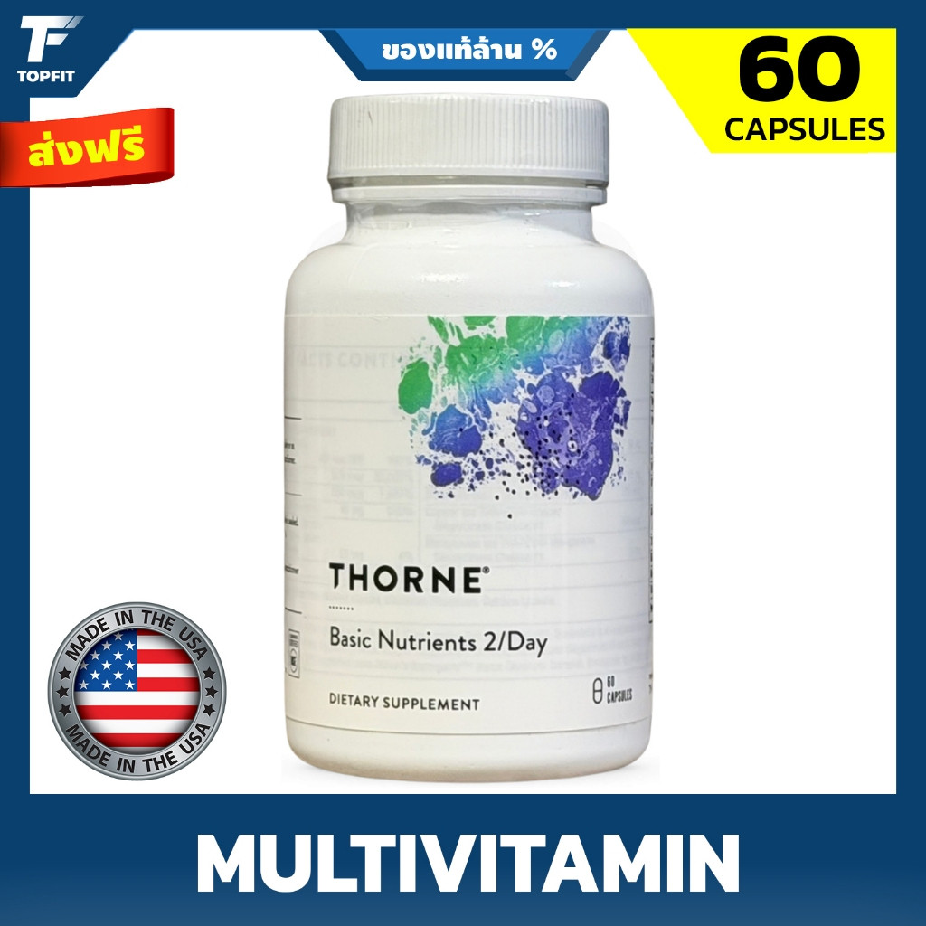 Thorne Basic Nutrients 2/Day Multivitamin 60 Capsules Professional Grade Daily Dietary Supplement Fills Nutritional Gaps, Boosts Energy and Supports Whole Body System Balanced Physiological Function