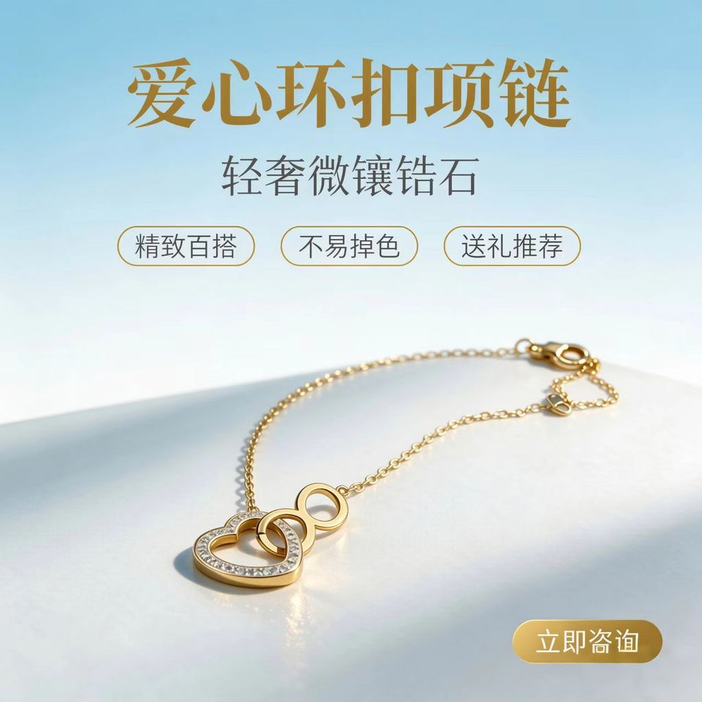 ประณีตแฟชั่นเพชร-เรียงราย Love Heart แหวนหัวเข็มขัดจี้ Clavicle Chain หวานขนาดเล็กสดสแตนเลสชุบทองคํา