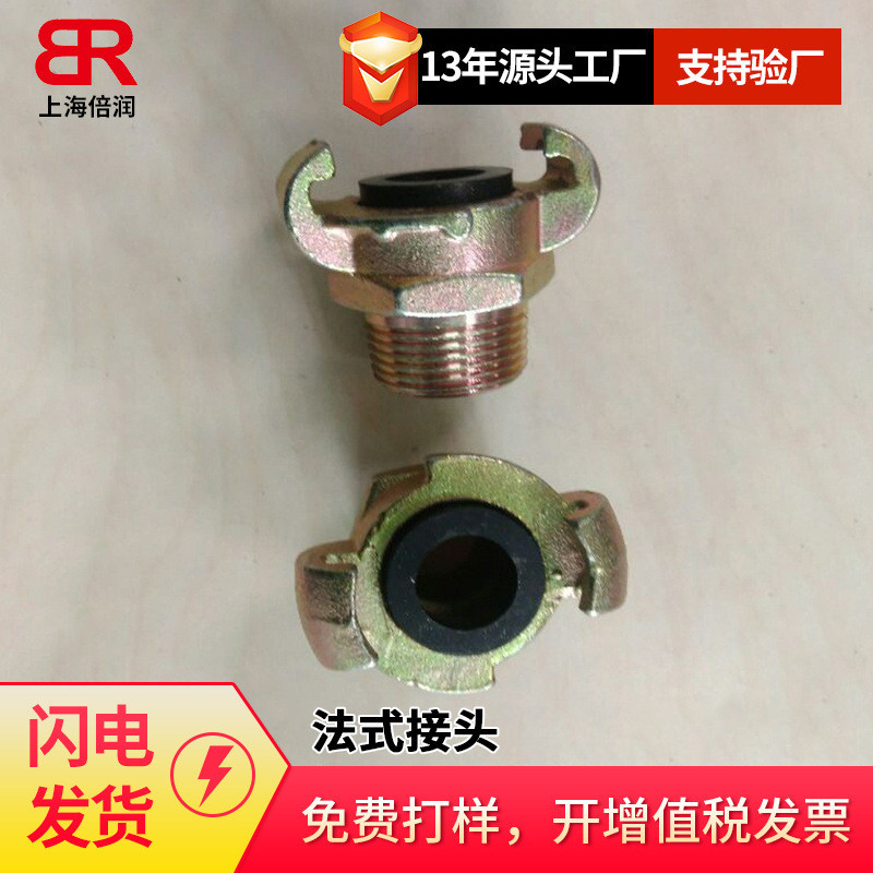 จำหน่ายโอริงซีลข้อต่อจากฝรั่งเศส วัสดุ NBR, ยางฟลูออรีน, EPDM, ไนลอนไฮพาลอน