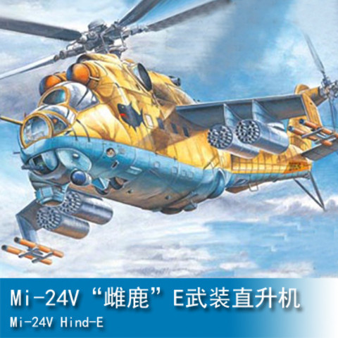 Trumpeter HOBBY BOSS 1/72 Mi-24V "หญิง" E Armed เฮลิคอปเตอร์ 87220