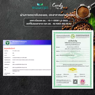 Cordy Coffee กาแฟผสมถั่งเช่า โสม หลินจือและสมุนไพร กาแฟบำรุงสุขภาพ (ตราคอร์ดี้ คอฟฟี่) ซื้อ 1 แถม 1