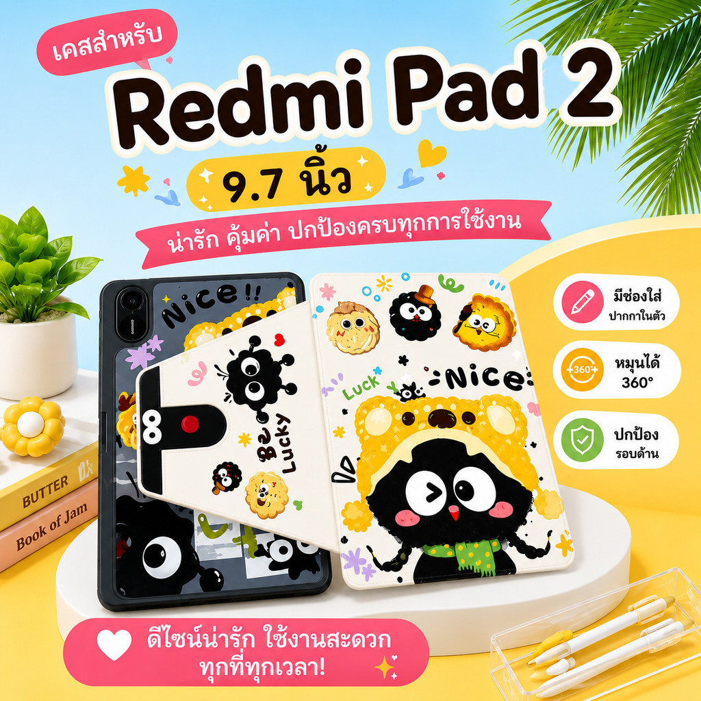 เคส Redmi Pad หมุนได้ 360° กันกระแทก กันรอย มีที่วางปากกา รองรับ SE 11 Pad2 11 Pad SE 8.7 Xiaomi Pad