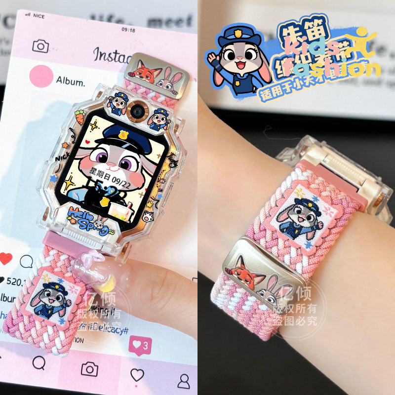 Zootopia สไตล์ Magnetic Nylon Band สําหรับ XiaoTianCai Z11 Z10 Z9 D2, สายนาฬิกาเด็กระบายอากาศได้