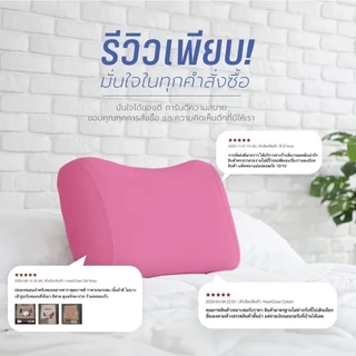 SiamLatex Heart Cover Case ปลอกหมอนยางพารา รุ่น Colorful สำหรับ หมอนยางพารา รุ่น Heart