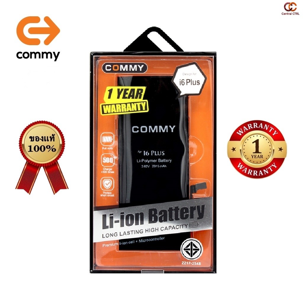 Commy แบต 6Plus (2,915 mAh) ฟรี!เทปกาวติดแบต รับประกัน1ปี i6Plus Battery