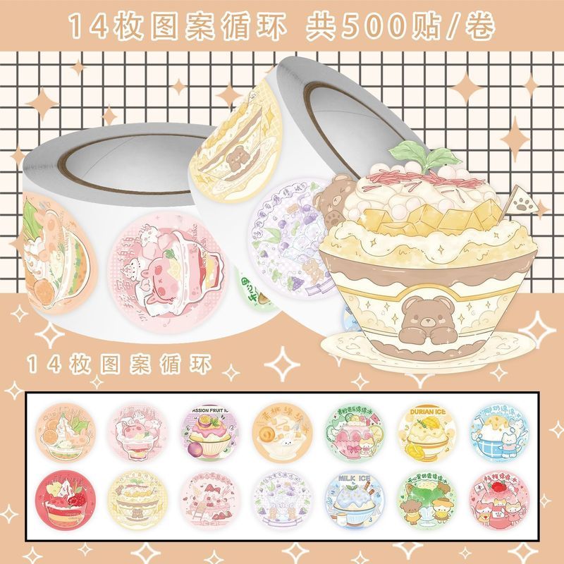 สติ๊กเกอร์ diy คู่มือ