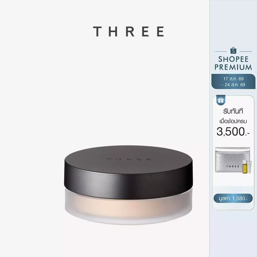 THREE Advanced Ethereal Smooth Operator Loose Powder 10g แป้งอนุภาคเล็ก บางเบาและยืดหยุ่นสูง ให้ผิวเนียนนุ่มเด้ง