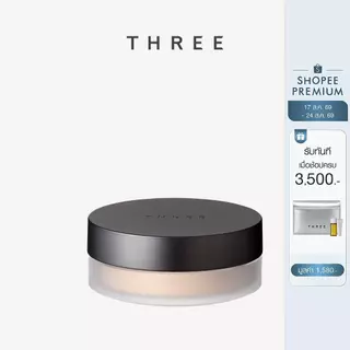 THREE Advanced Ethereal Smooth Operator Loose Powder 10g แป้งอนุภาคเล็ก บางเบาและยืดหยุ่นสูง ให้ผิวเนียนนุ่มเด้ง