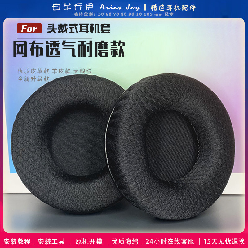 เหมาะสําหรับ SONY SONY WH-CH500 CH510 CH520 หูฟัง Earmuffs ฝาครอบหูฟังหูฟัง