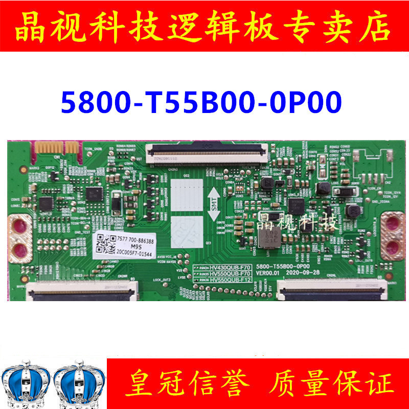 บอร์ดลอจิกดั้งเดิม 5800-T55B00-0P00 1P00 HV430/550QUB-F70/F12 พอร์ตซอฟต์ 4K
