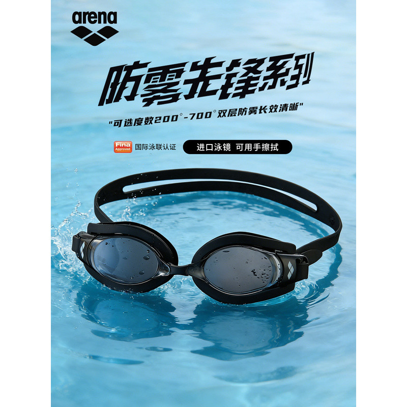 แว่นตาว่ายน้ำสำหรับผู้ชายและผู้หญิง Arena รุ่น Pioneer Series ป้องกันฝ้า ความคมชัดสูง เคลือบกันน้ำ ส