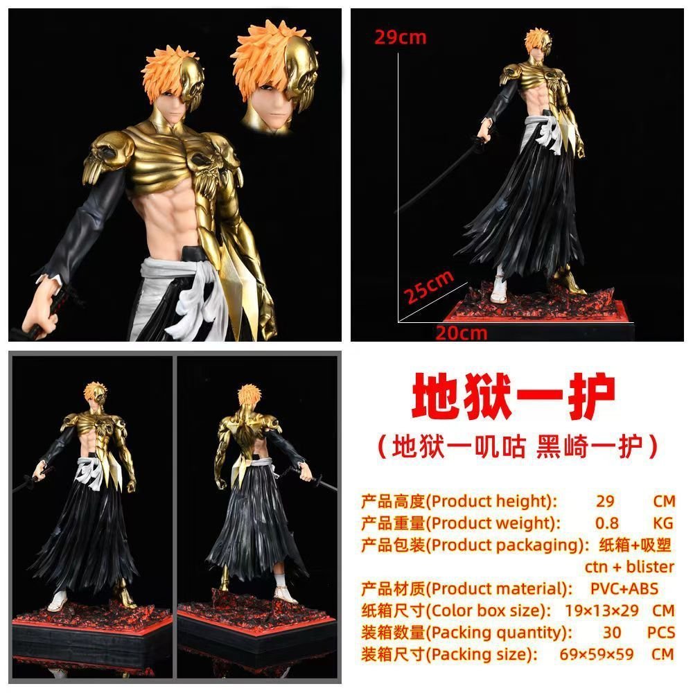 Black Gold Death God Hell Ichigo Hell Ichigo Kurosaki Ichigo รูปปั้นฉากชุดเครื่องประดับรูป